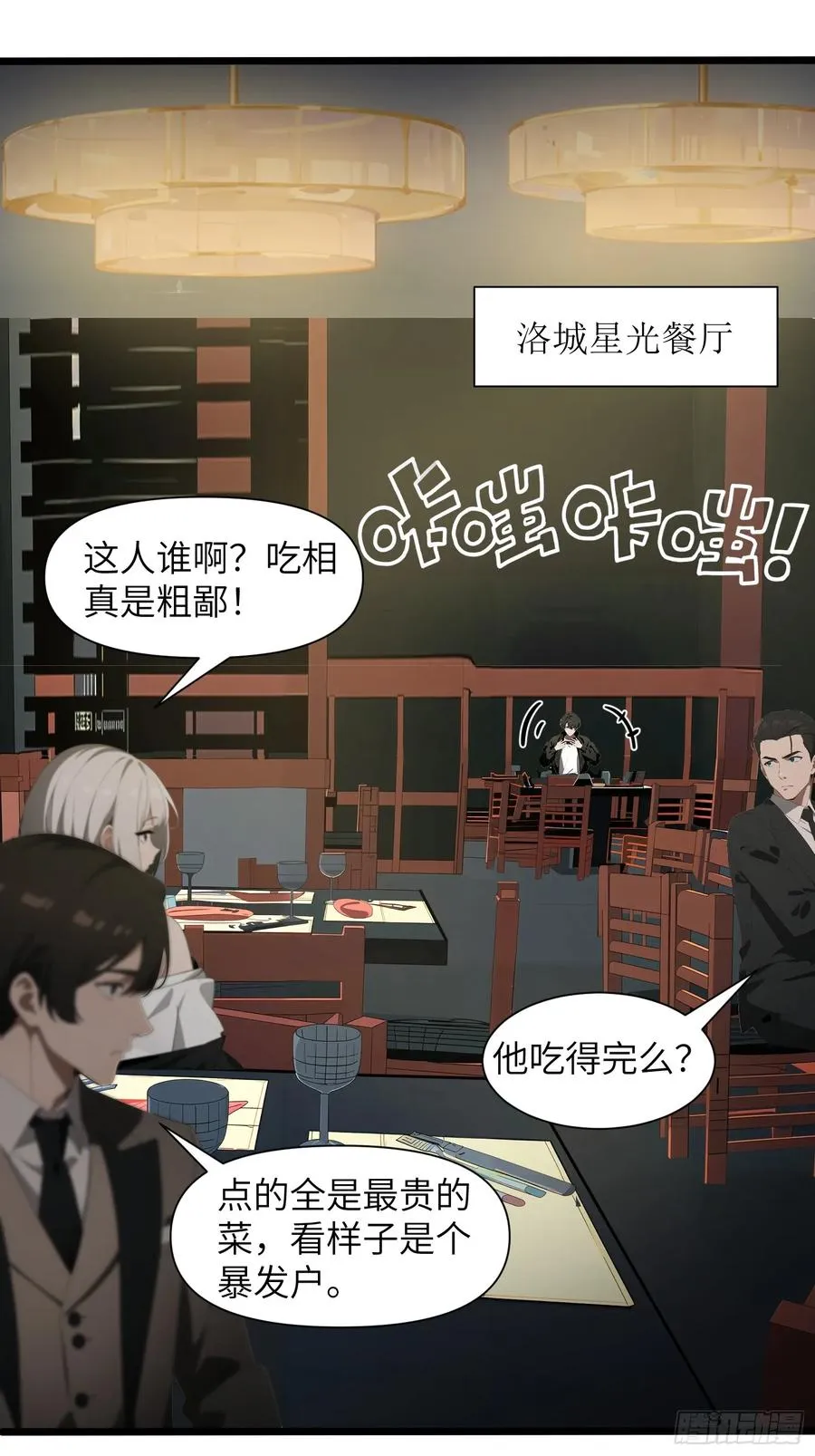 05 精妙的布局16