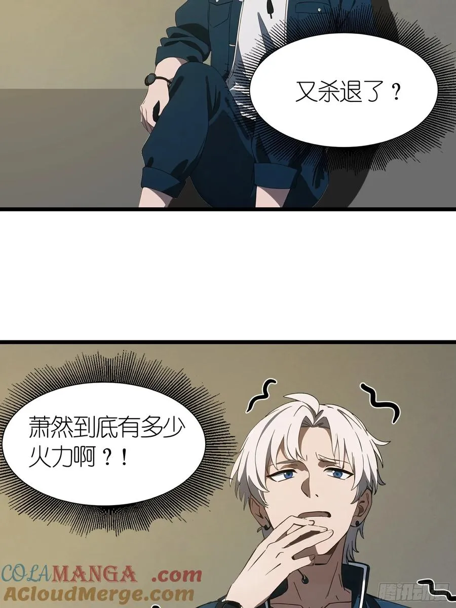 46 投资12