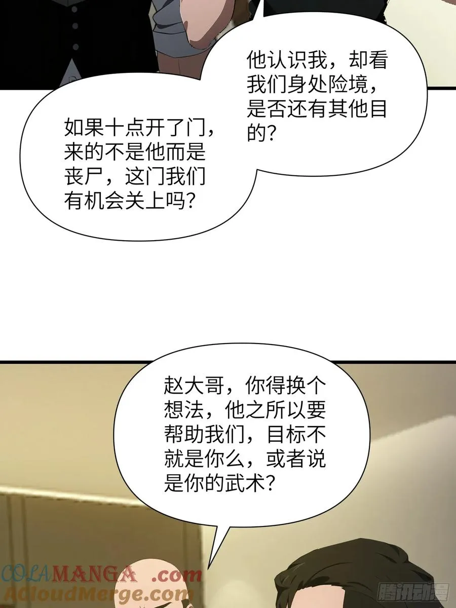 11 交易与考验33
