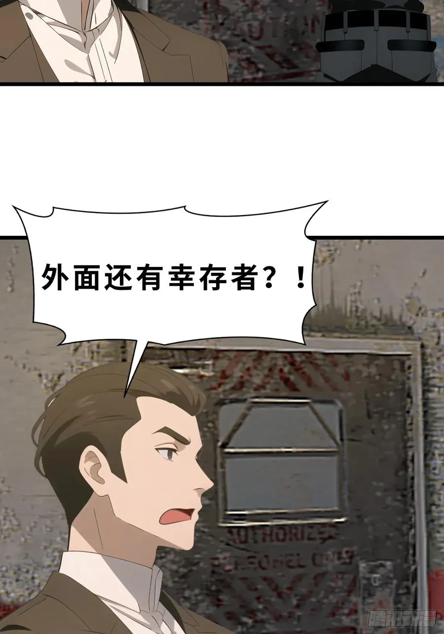 46 投资44