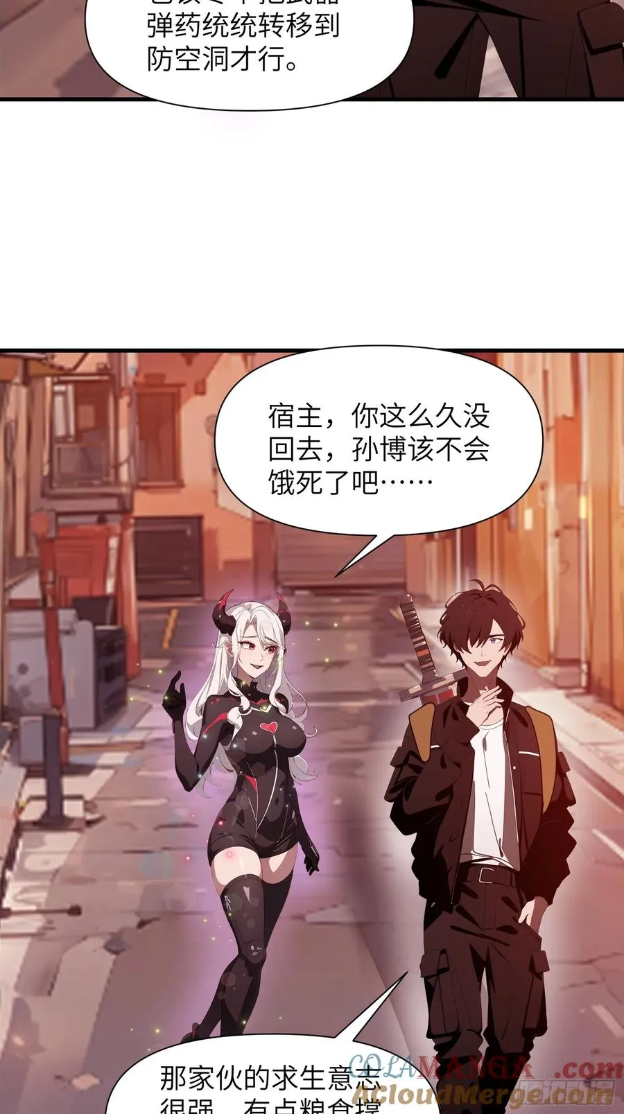 23 信赖的伙伴60