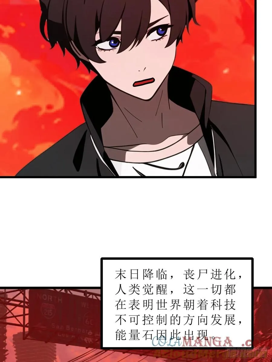 39 能量石12