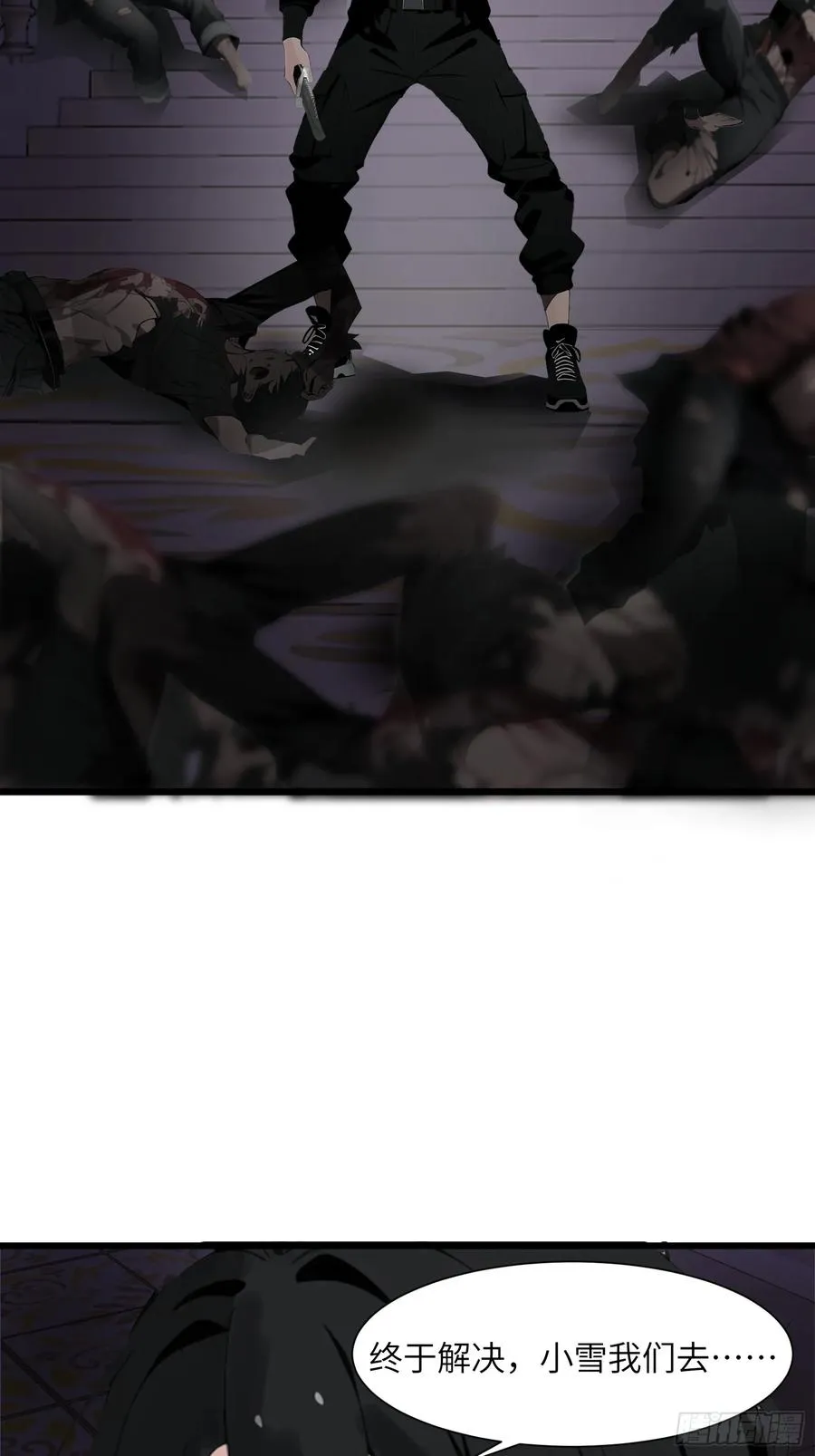 01 舔狗不得好死10
