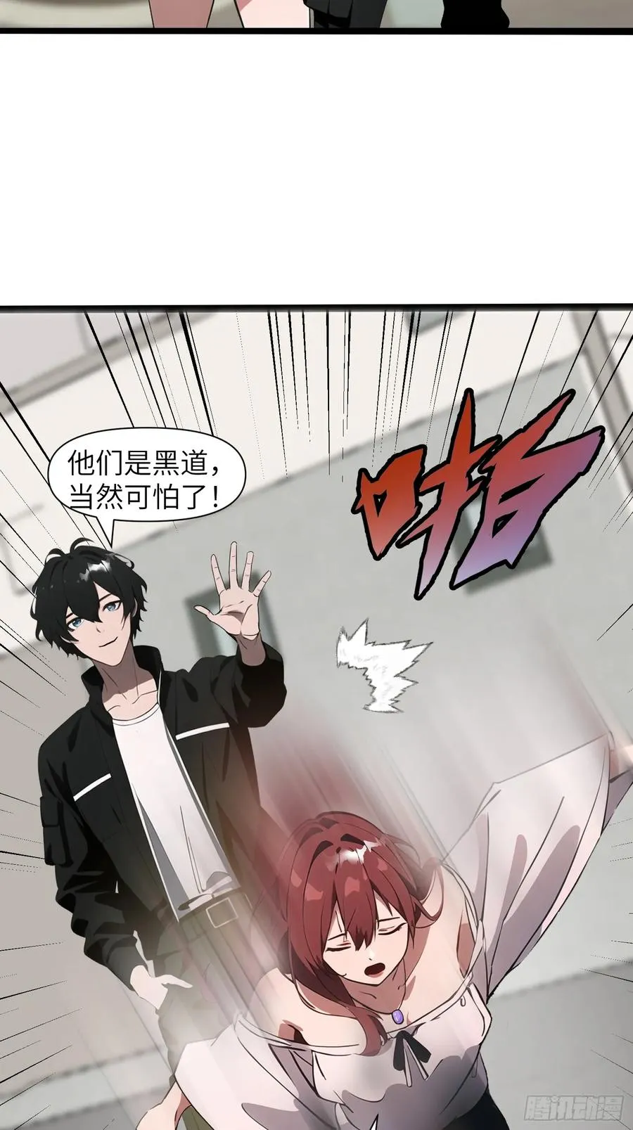 01 舔狗不得好死43