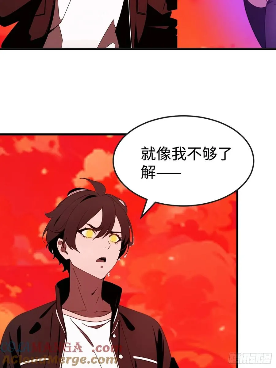 58 进化药剂3