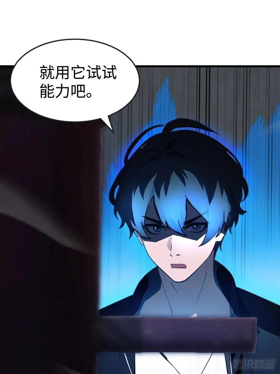 59 选择闪烁19
