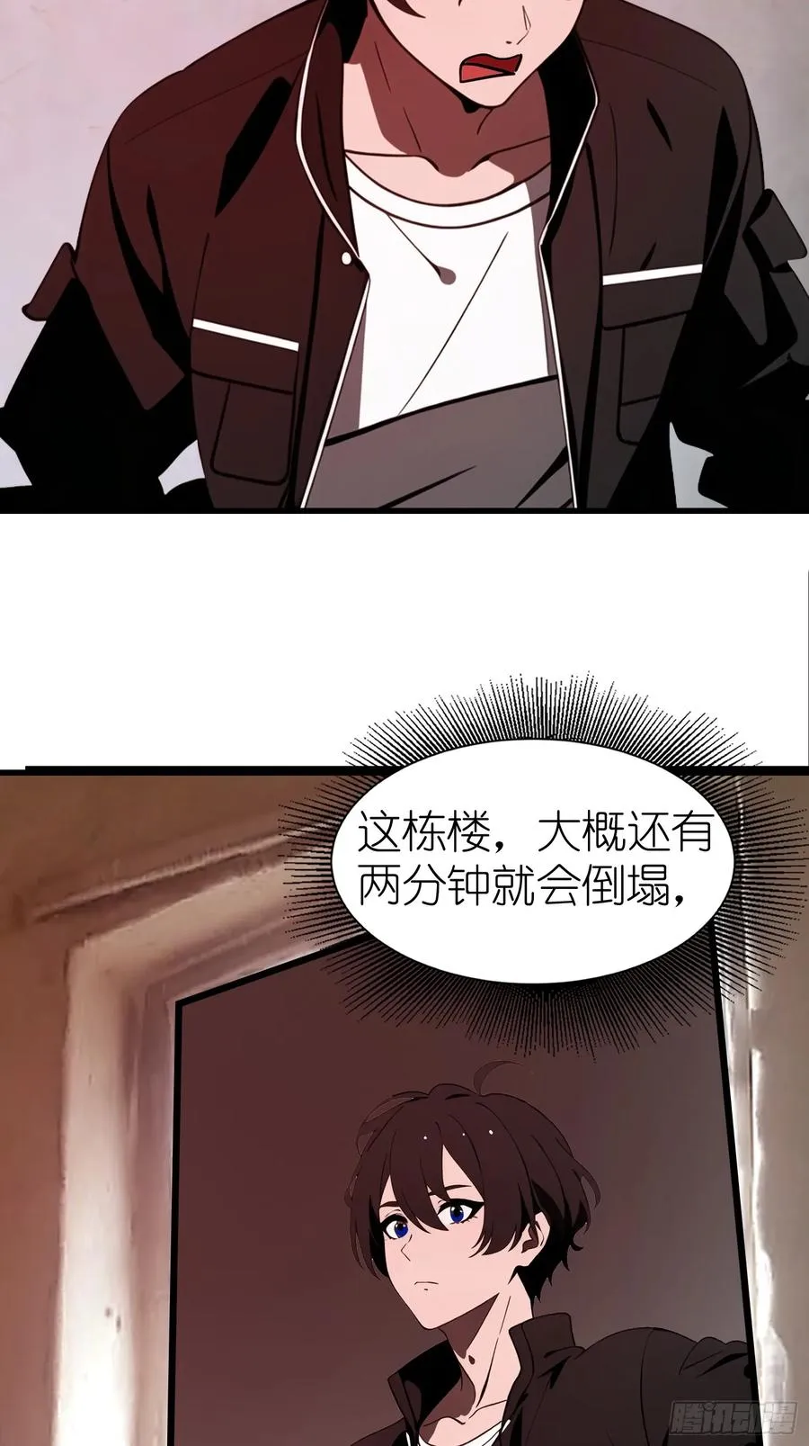 55 进化丧尸真狡猾43