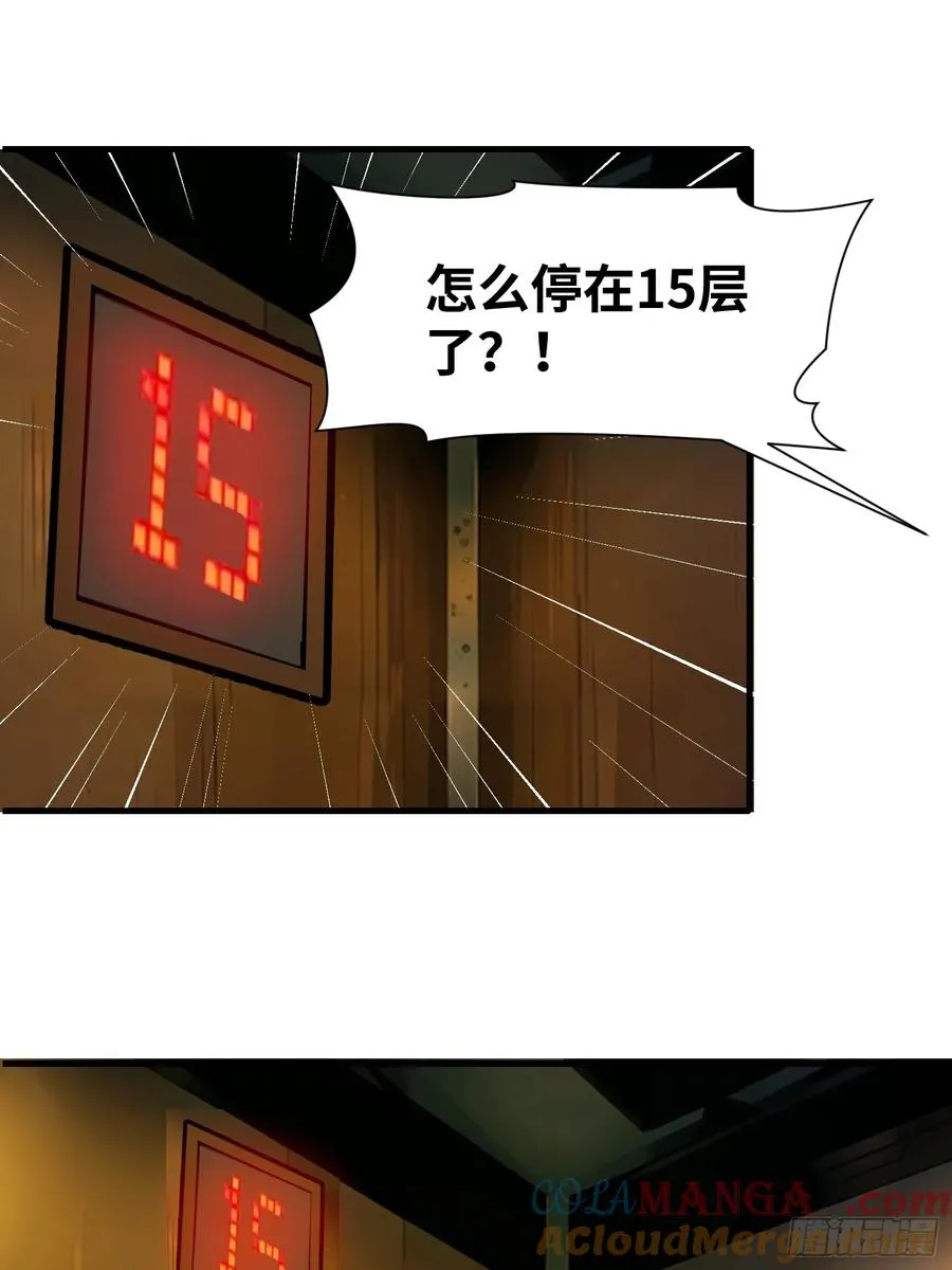20 无路可逃39