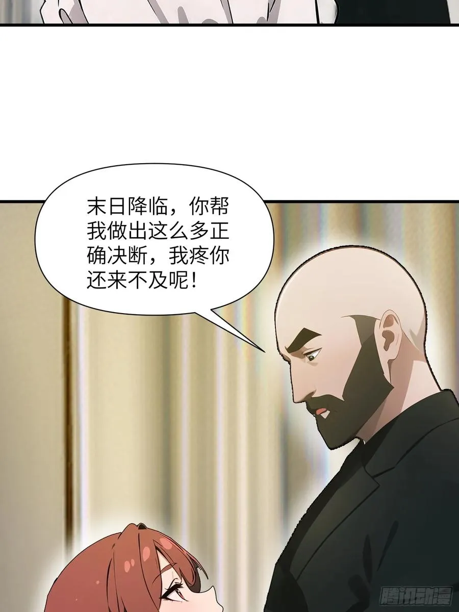 19 你们速度太慢了7