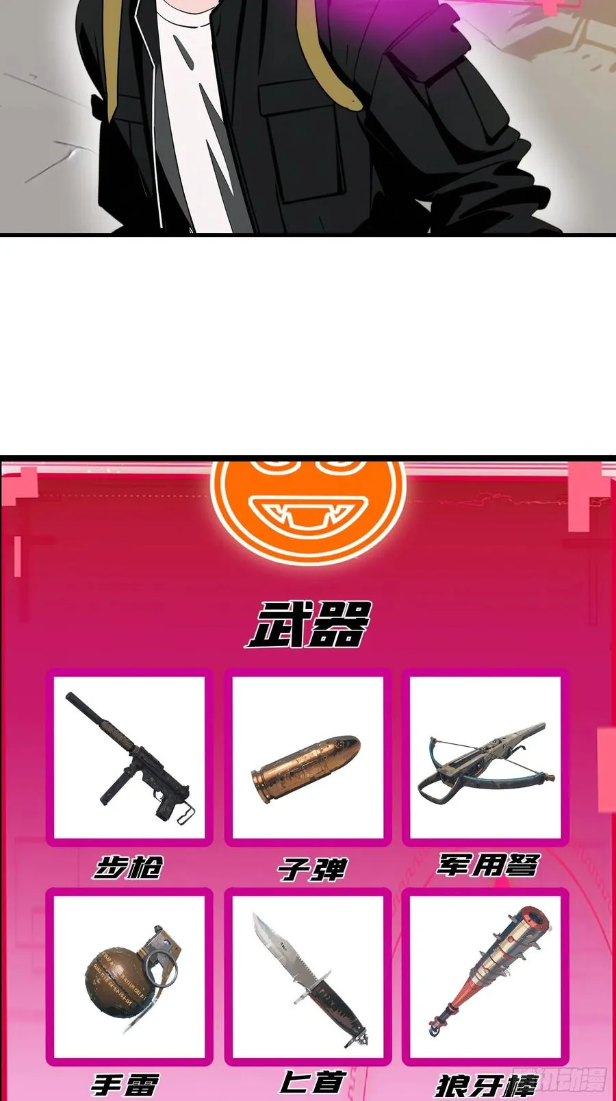 17 能量药剂34