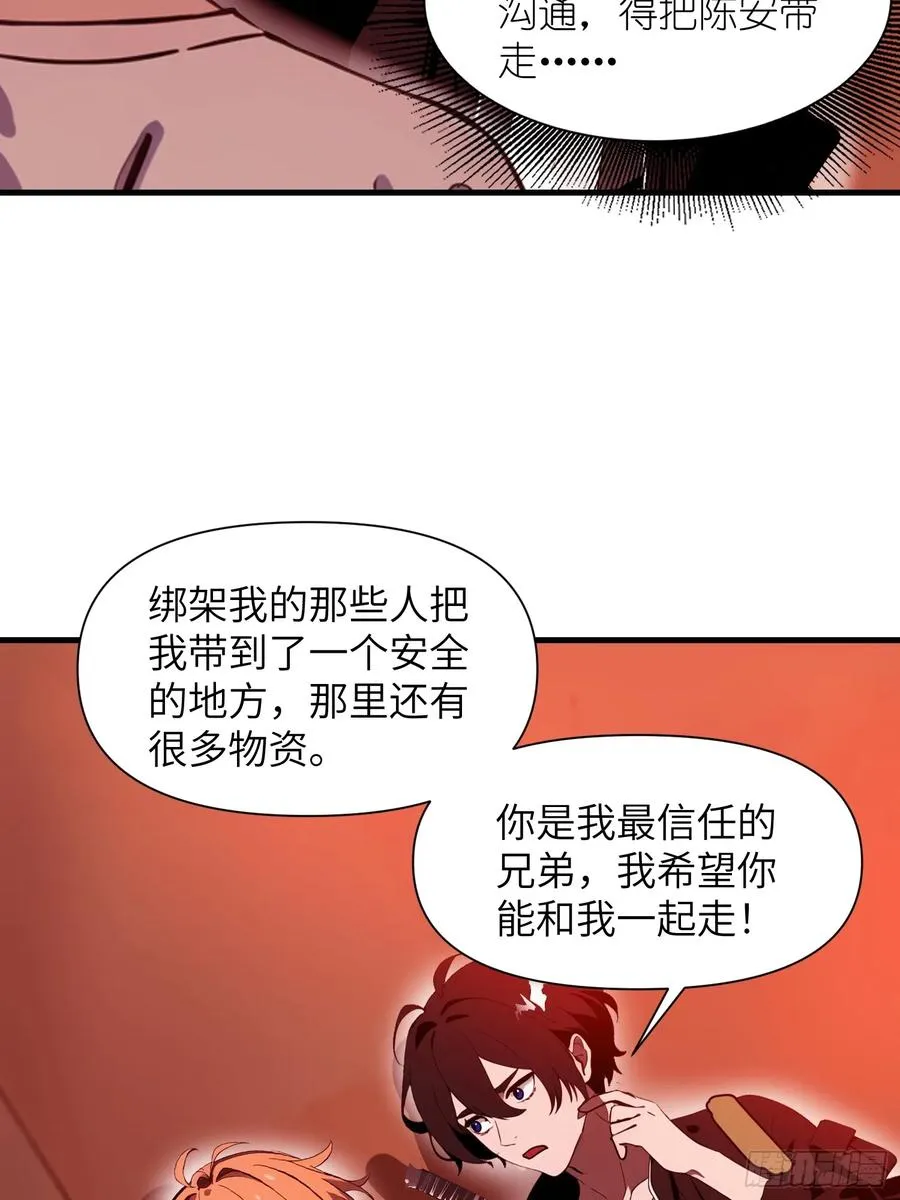 23 信赖的伙伴17