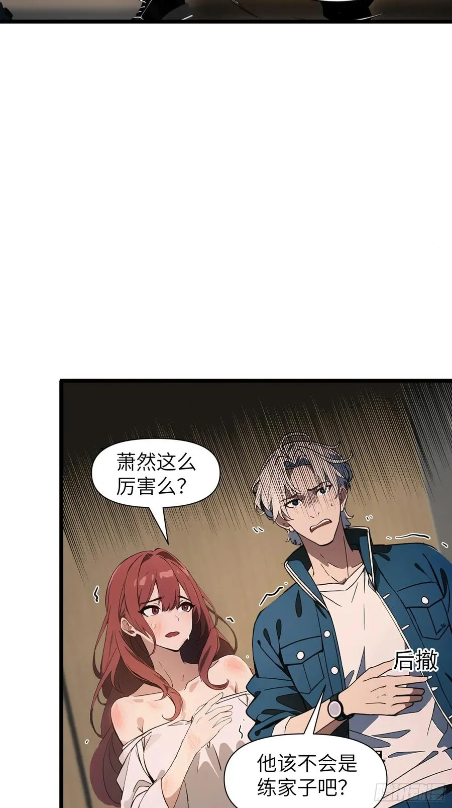 02 挖个坑等你跳！47