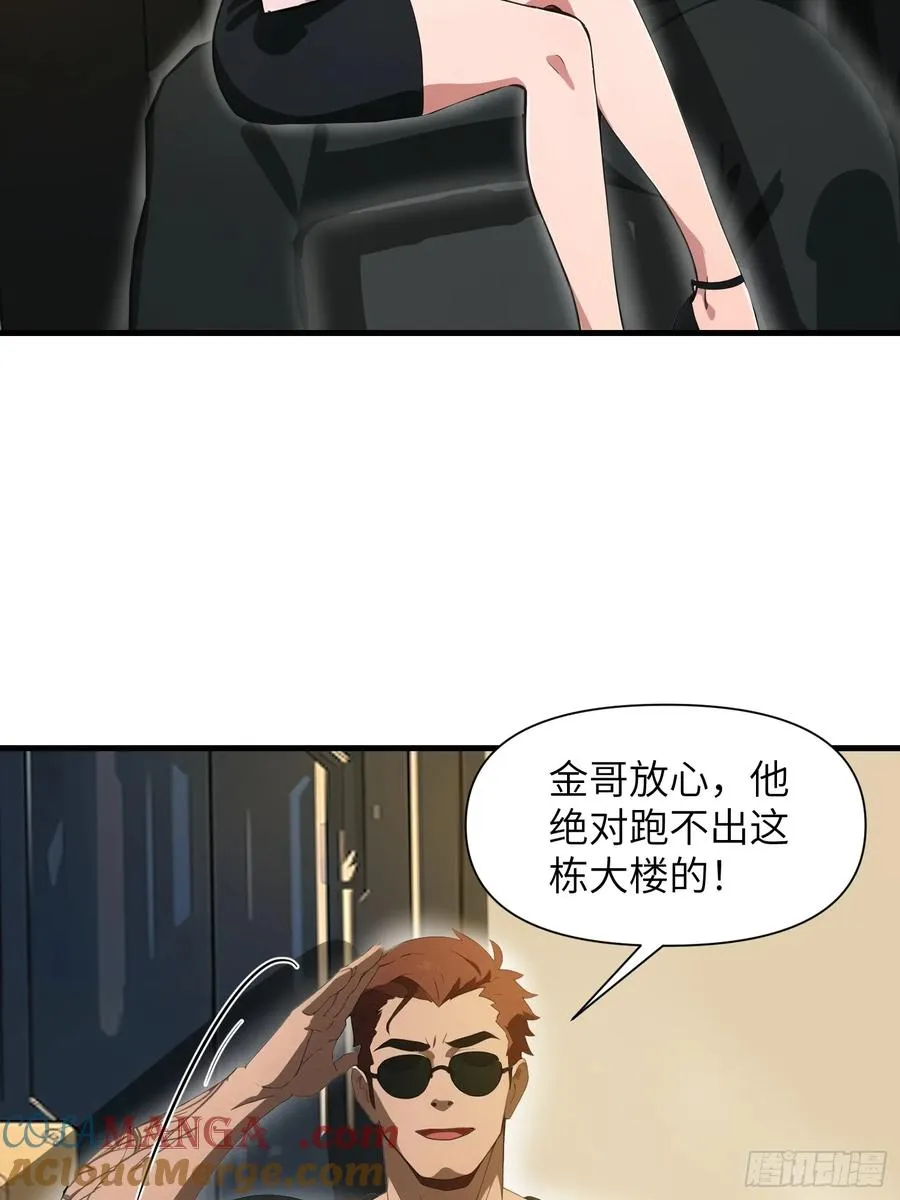 19 你们速度太慢了3