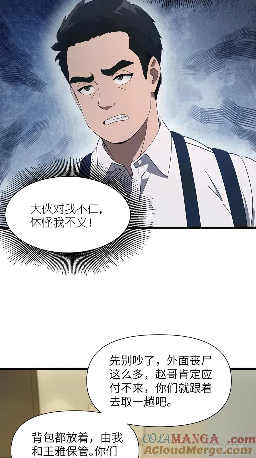 10 让你减肥你不听？30