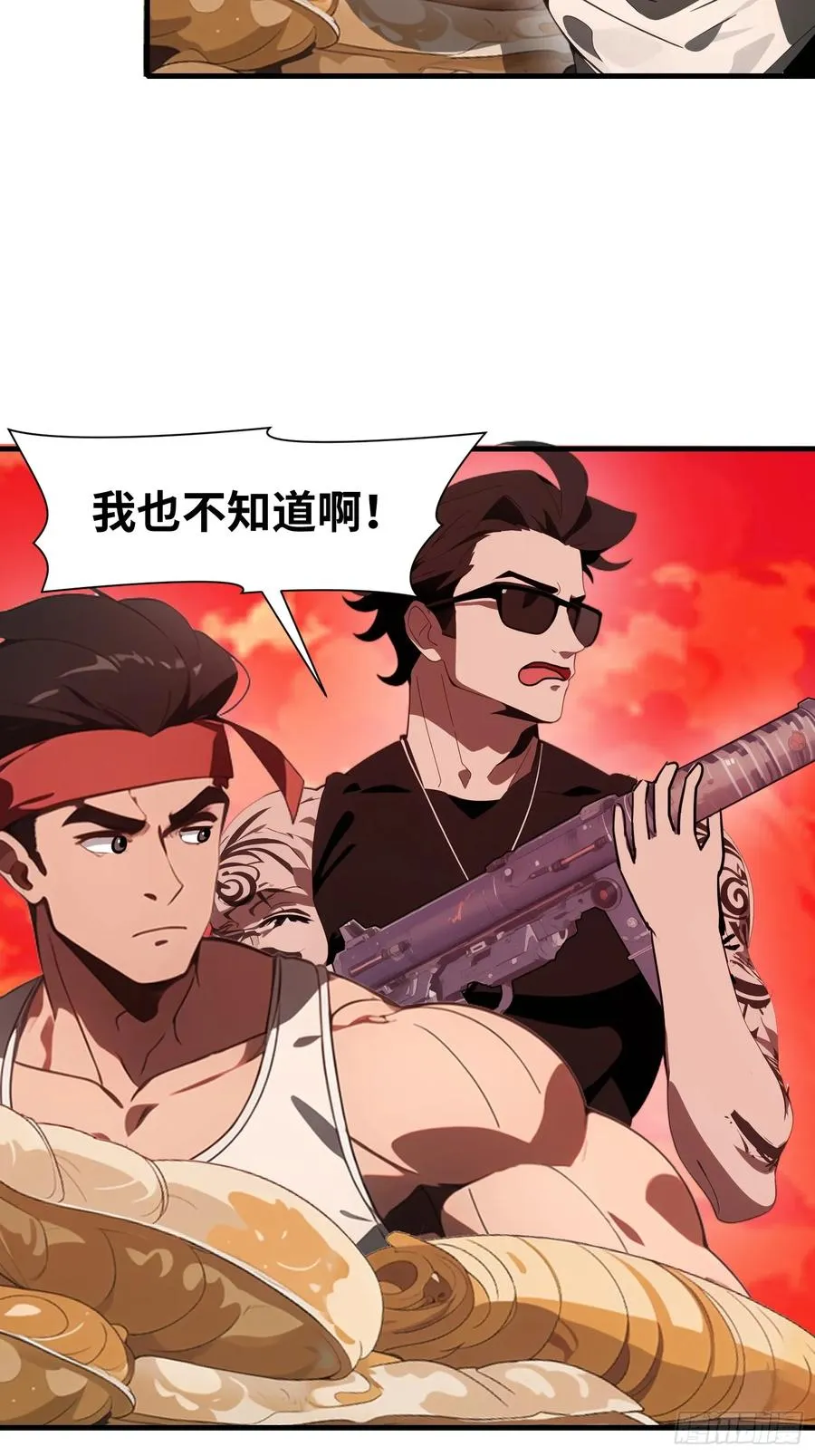 17 能量药剂61