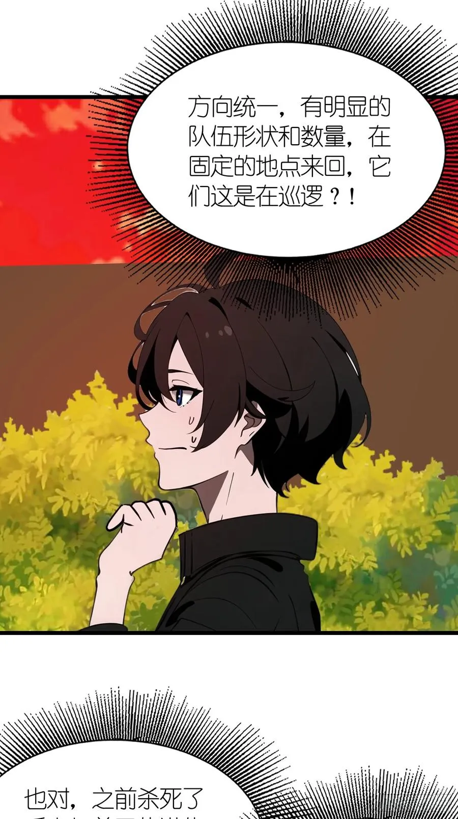 44 锻炼38