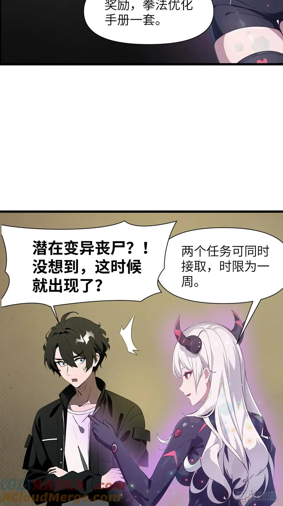 09 任务二选一36