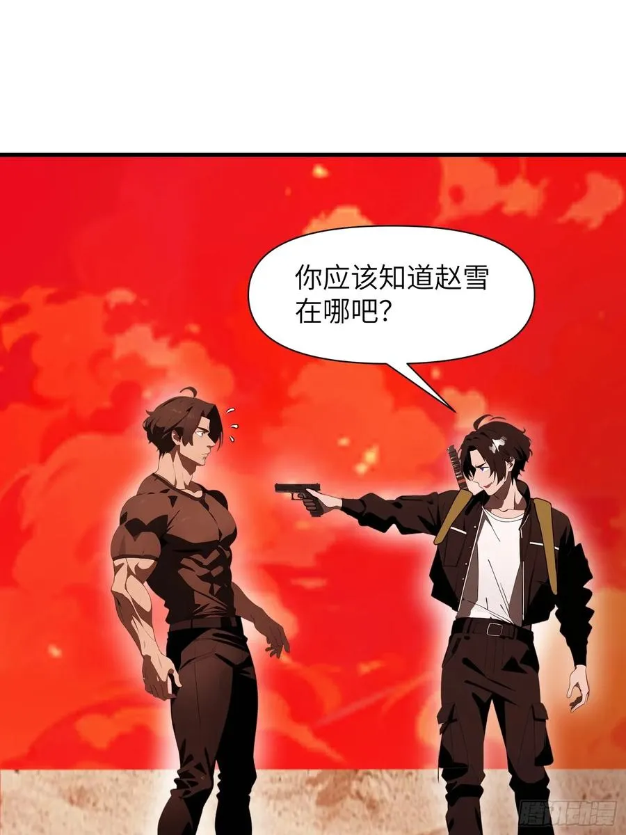 18 远在天边，近在眼前43