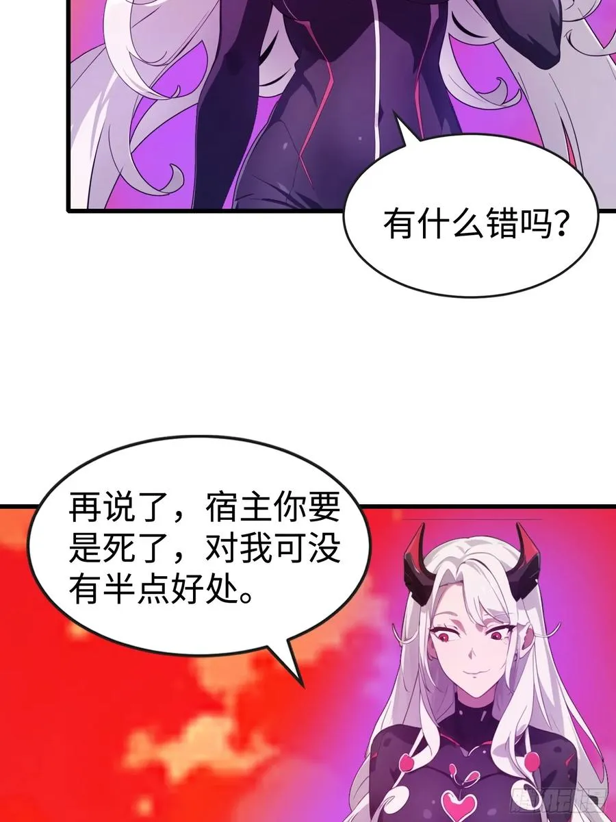 58 进化药剂13