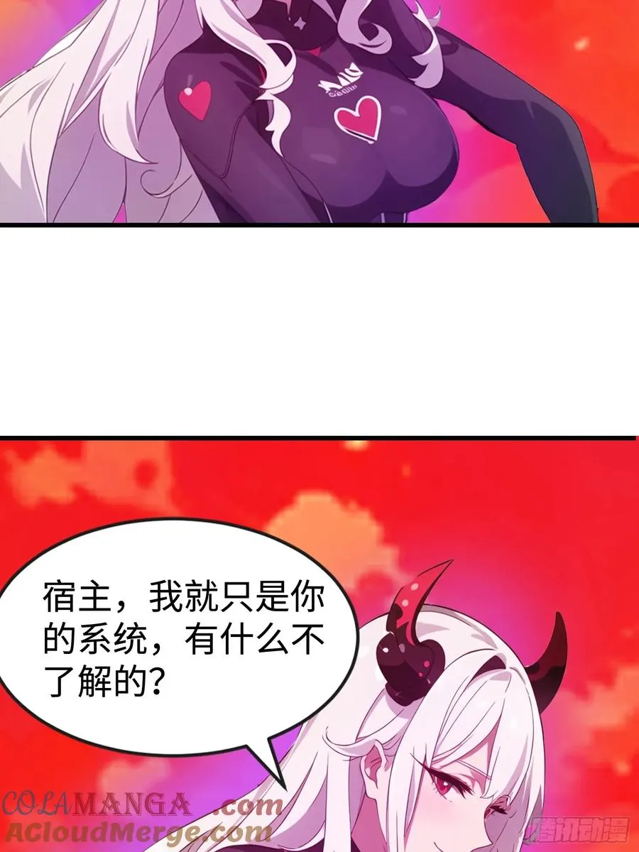58 进化药剂6