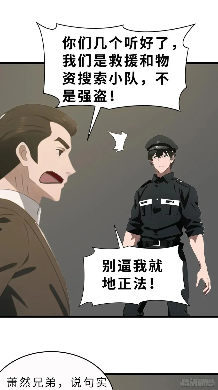 47 答应我几个条件25