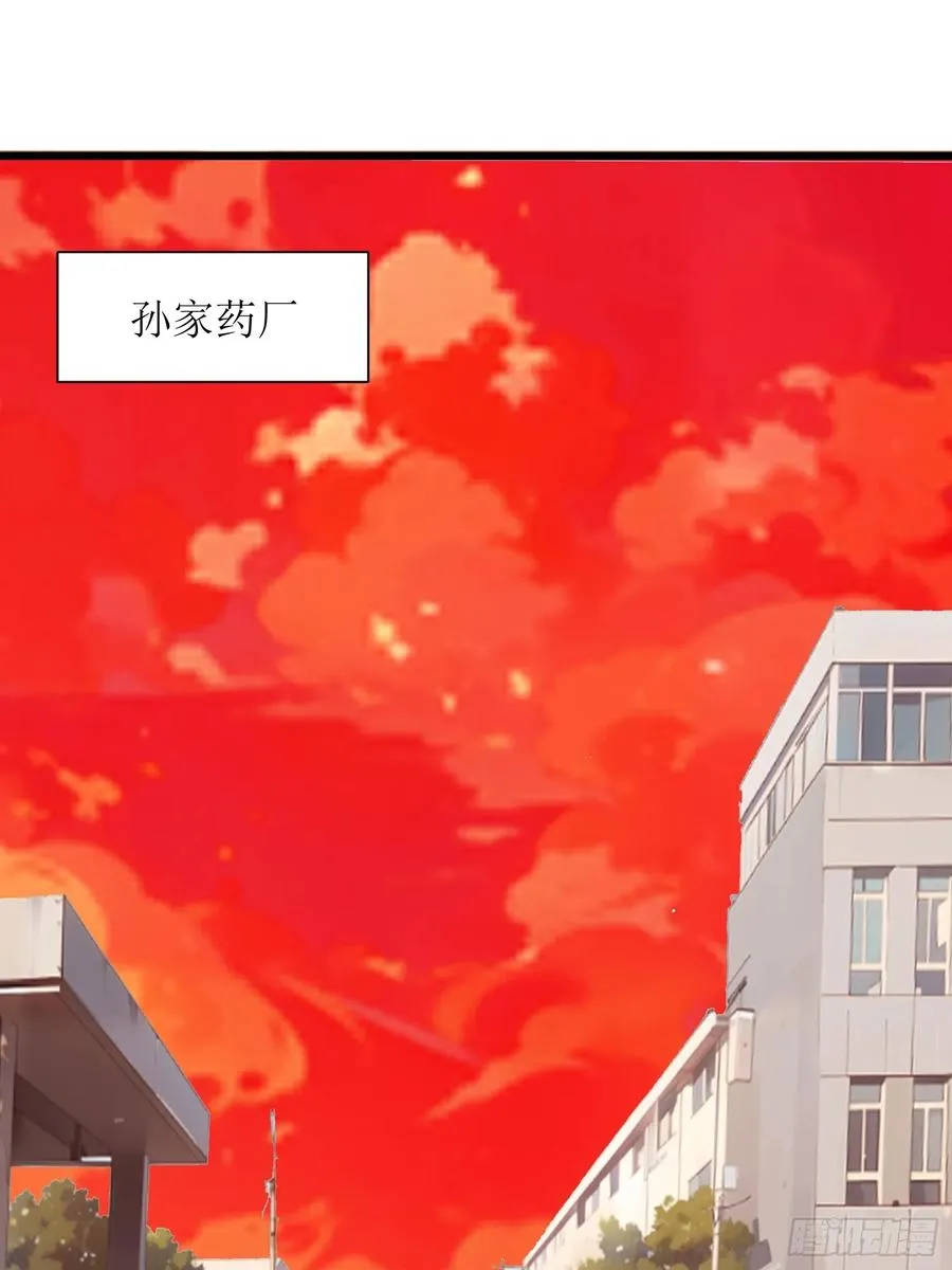 27 孙博的一只脚？！2