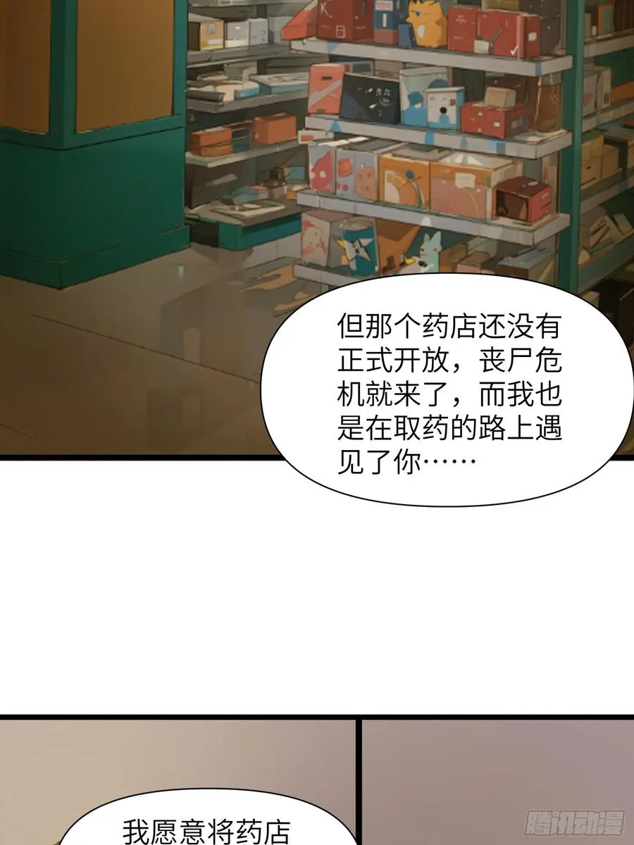 32 SAN零七型强化胶囊50