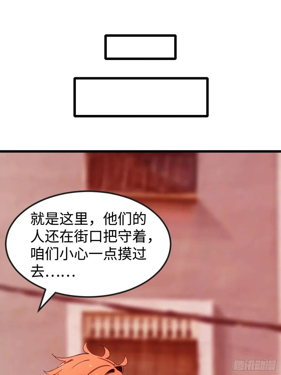 51 弱肉强食31