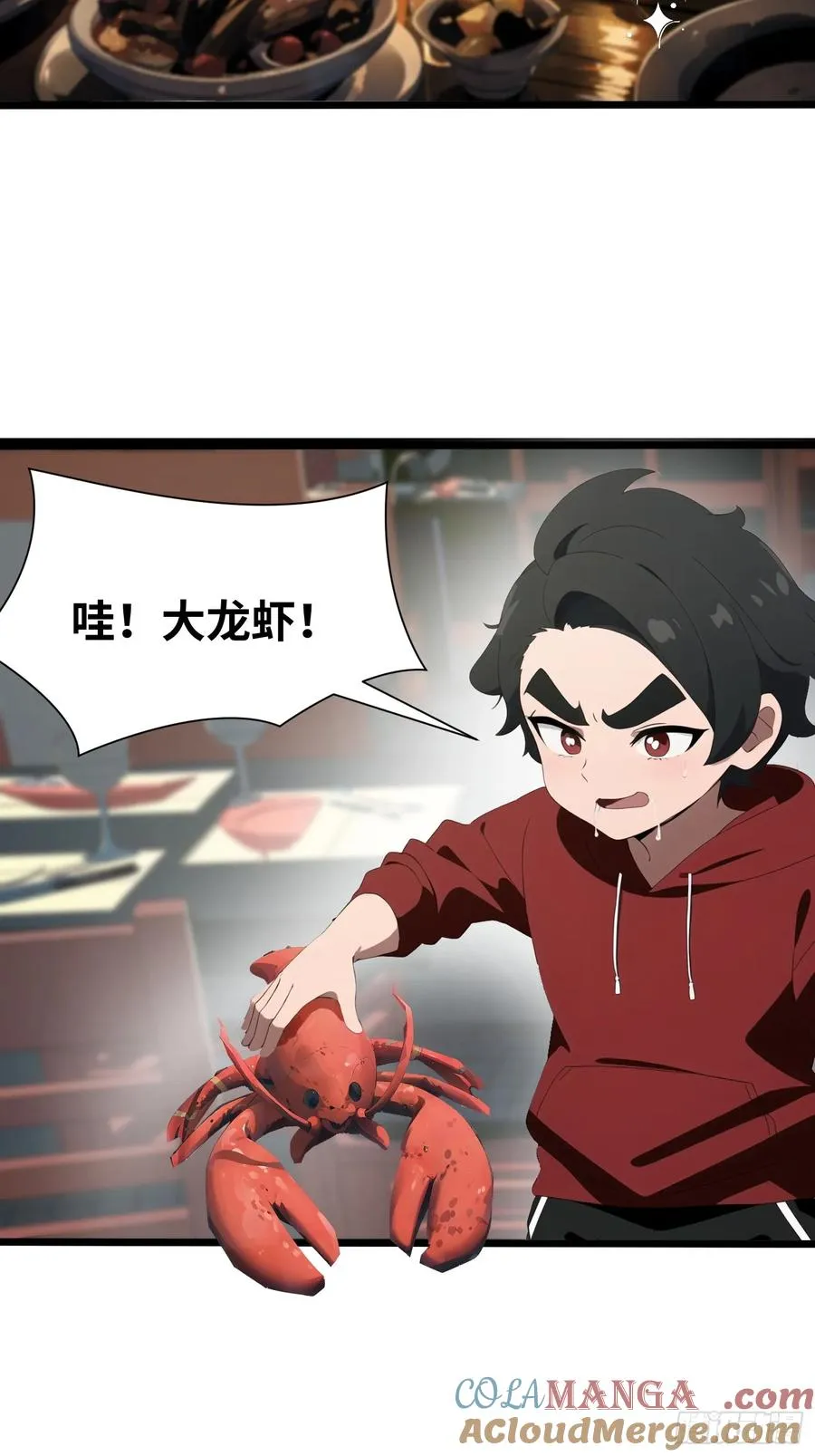 05 精妙的布局18