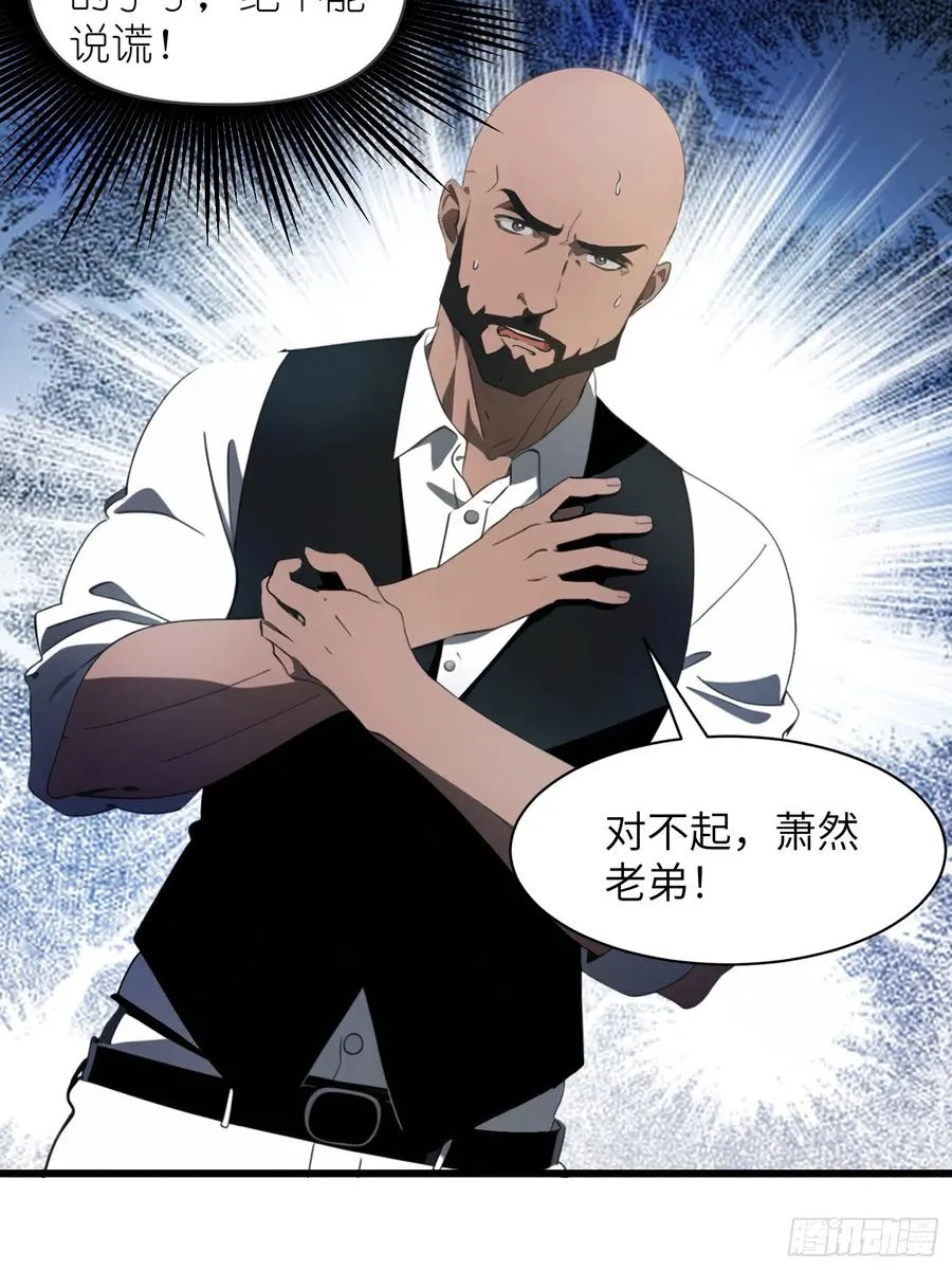 13 抱歉，我不喝绿茶！28