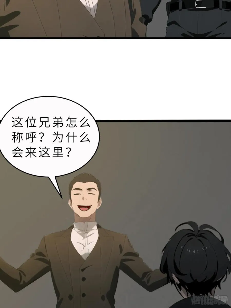 47 答应我几个条件7
