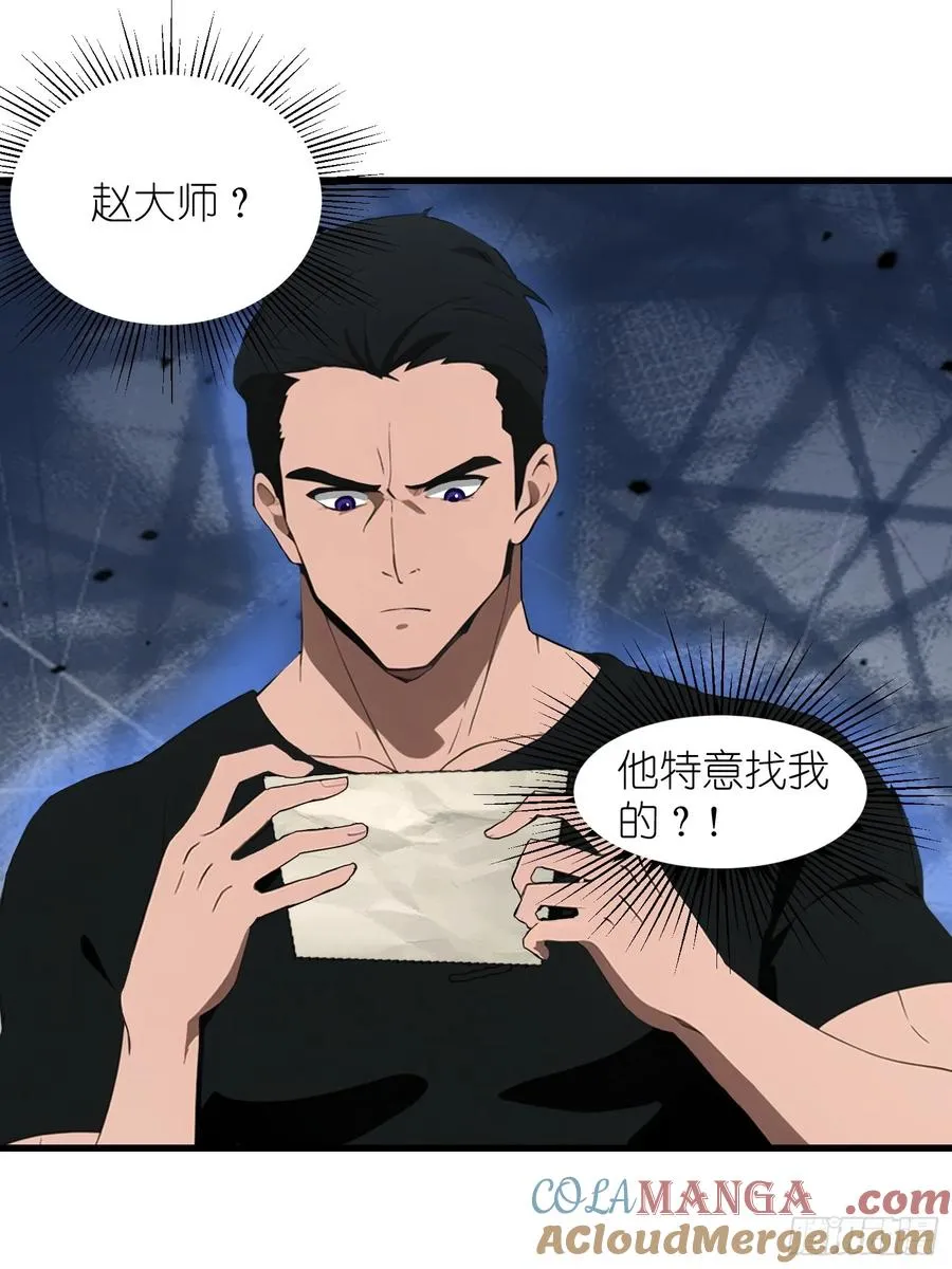 11 交易与考验30