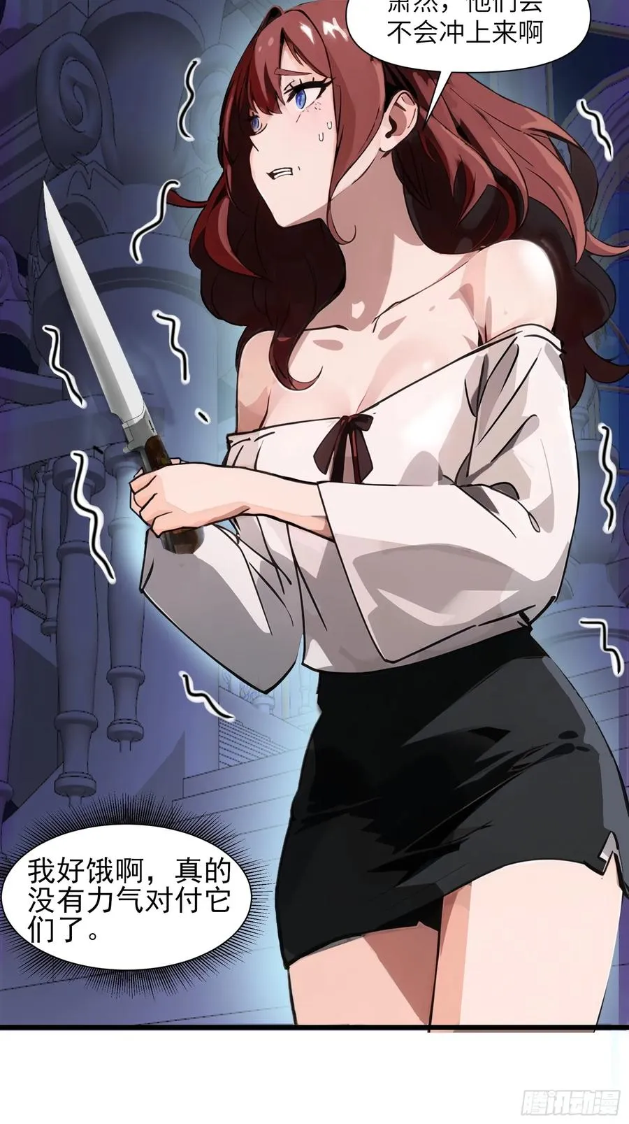 01 舔狗不得好死5