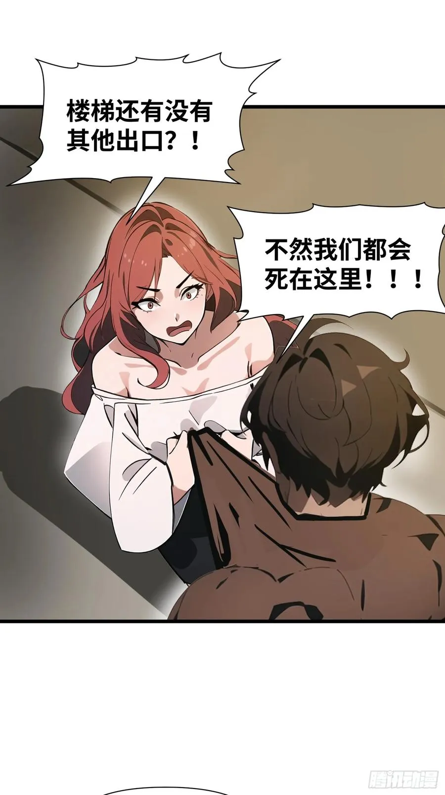 21 你们自由了19