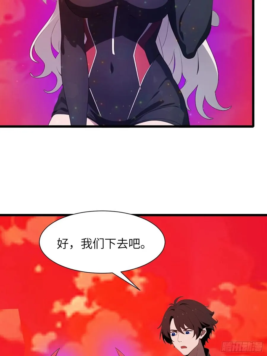36 这种鬼地方一点价值也没有38