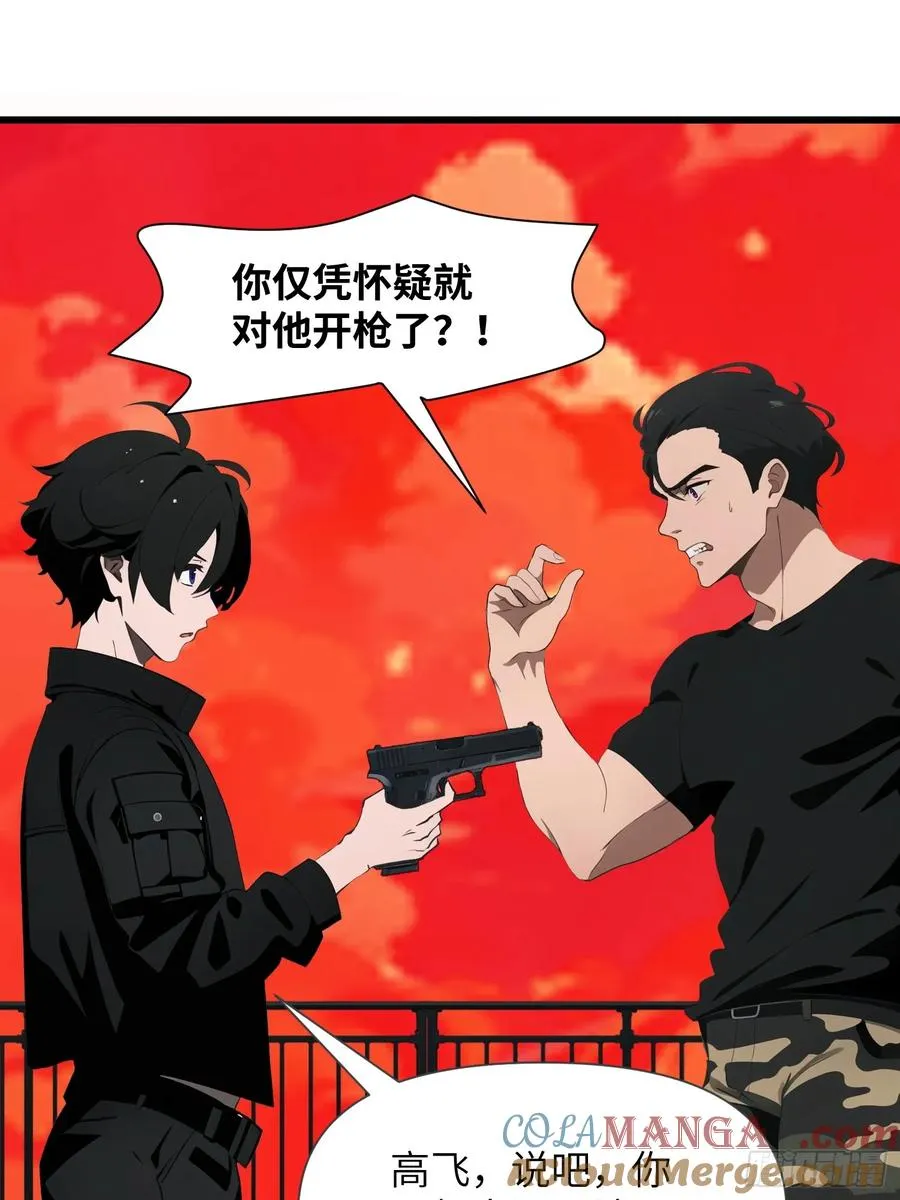 13 抱歉，我不喝绿茶！24