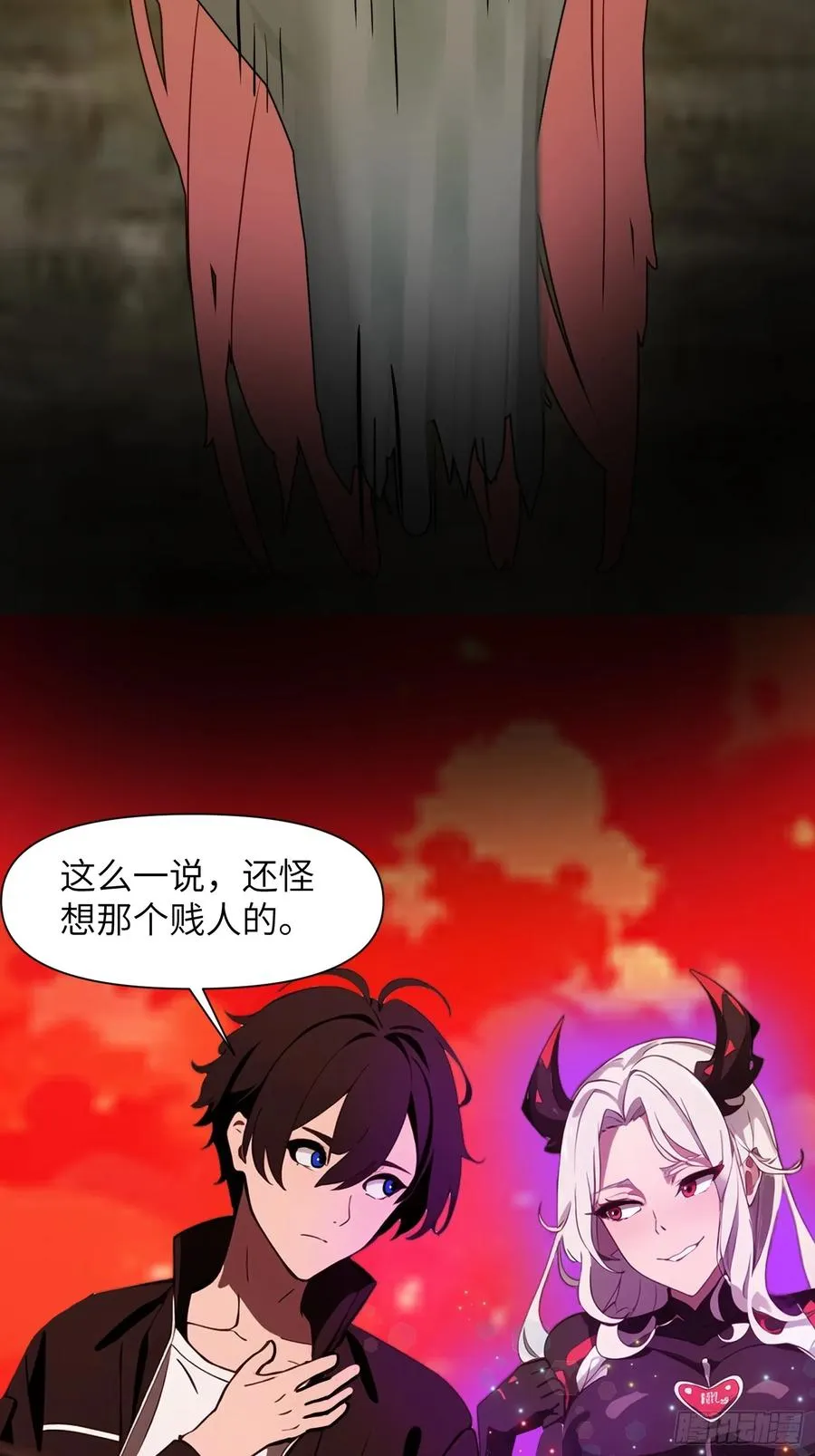 12 星移拳！44