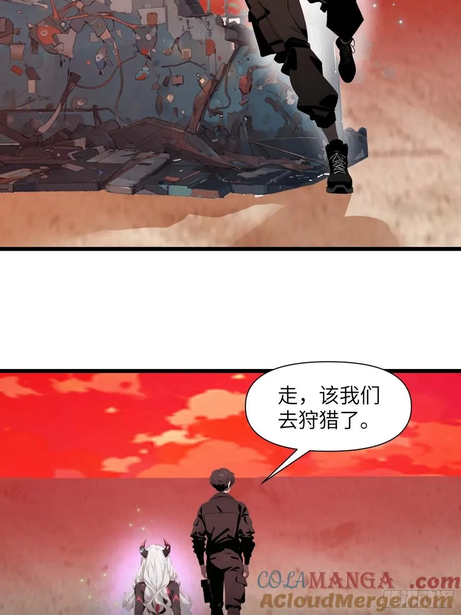 25 狩猎开始！33