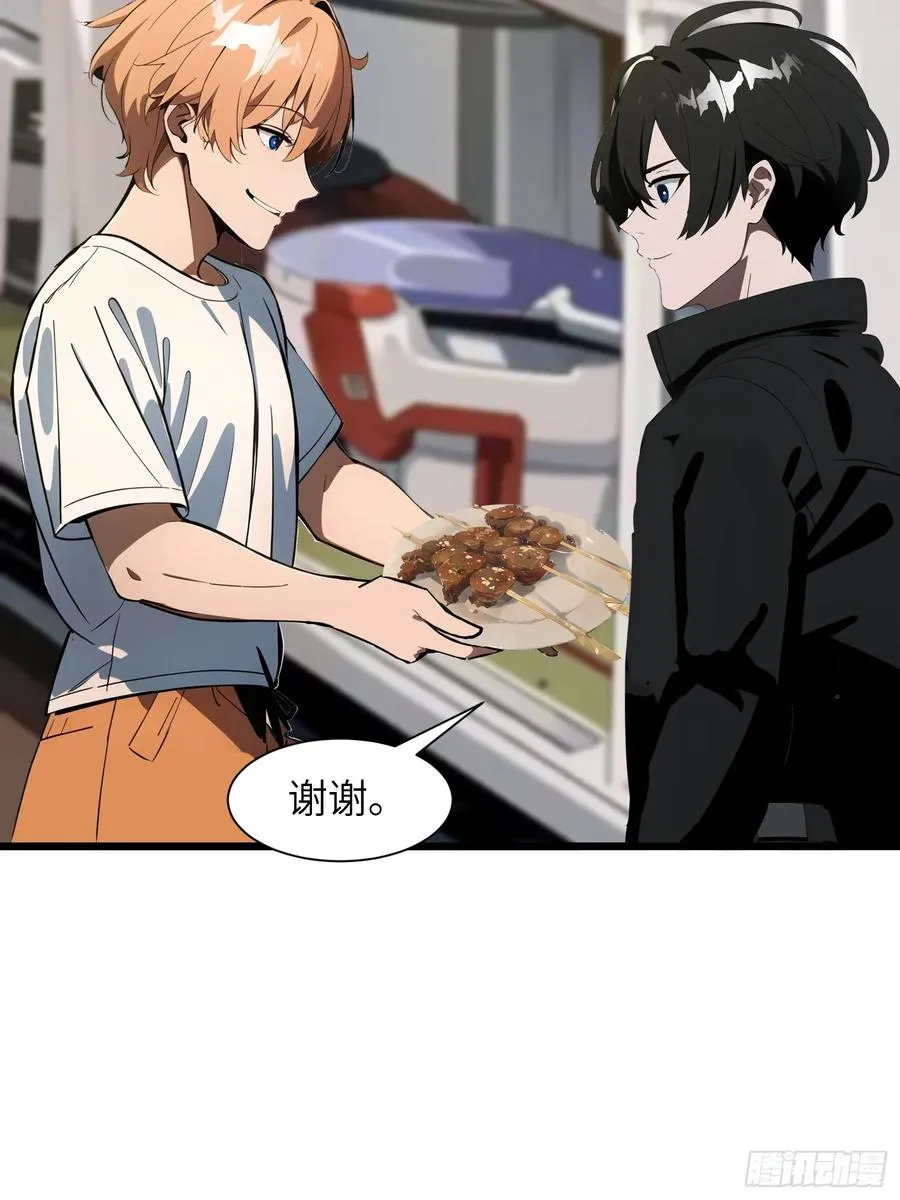 04 社死时刻23