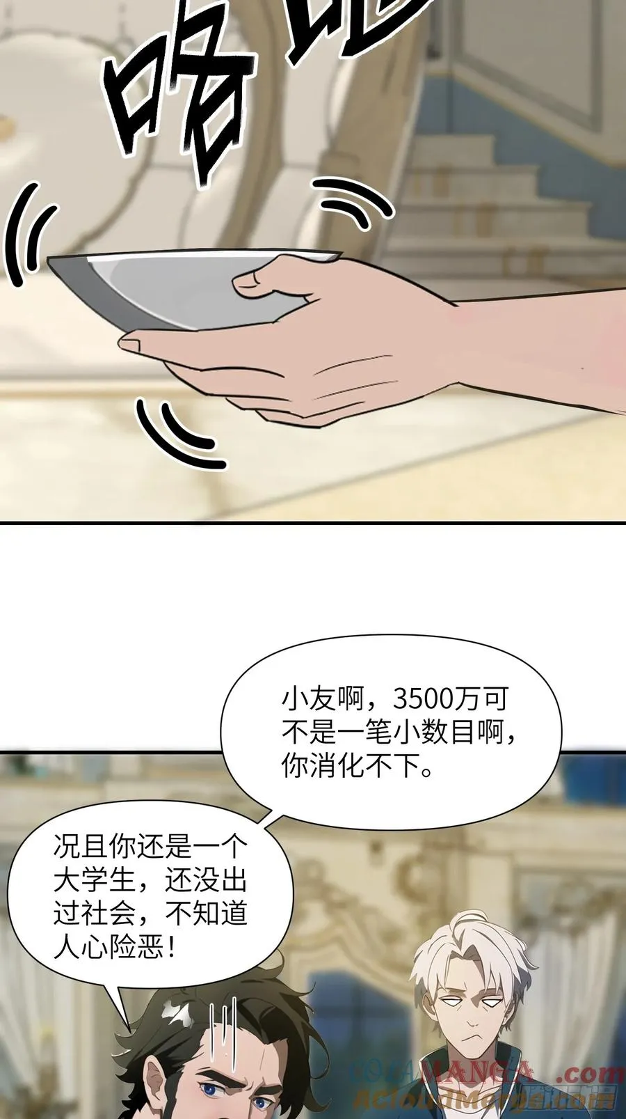 03 耍猴儿的把戏33