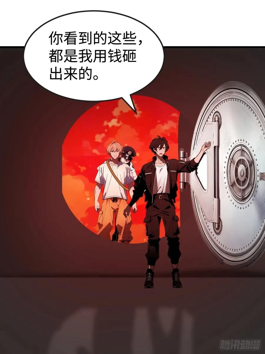 53 预知梦19