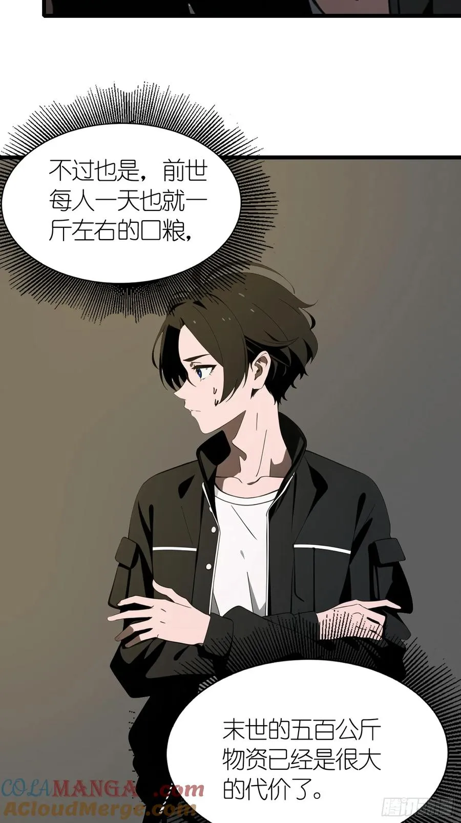 47 答应我几个条件30