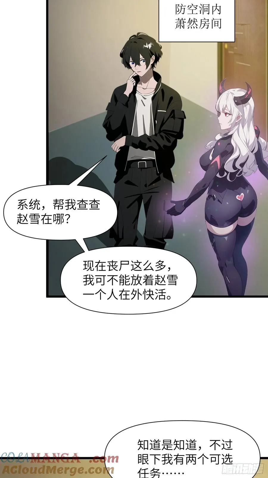 09 任务二选一33