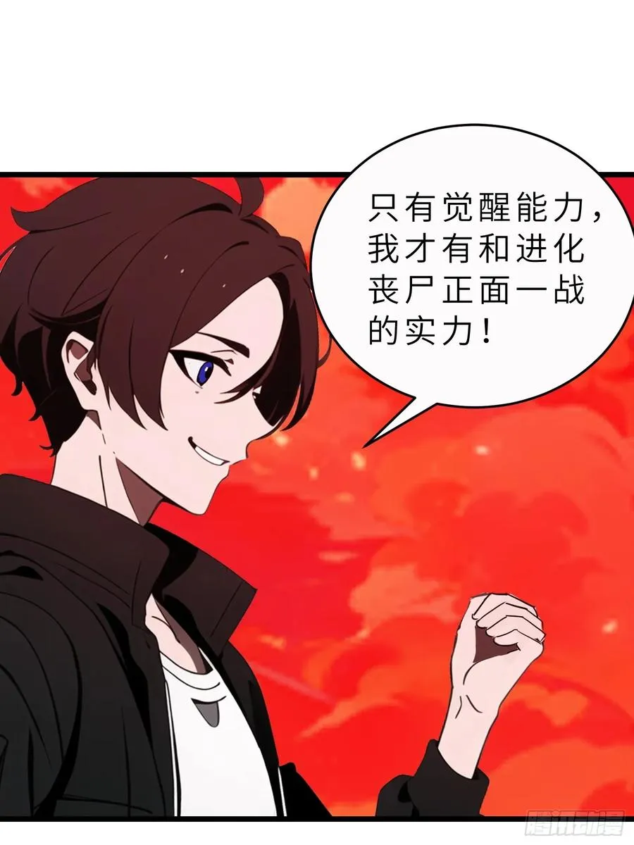 46 投资8