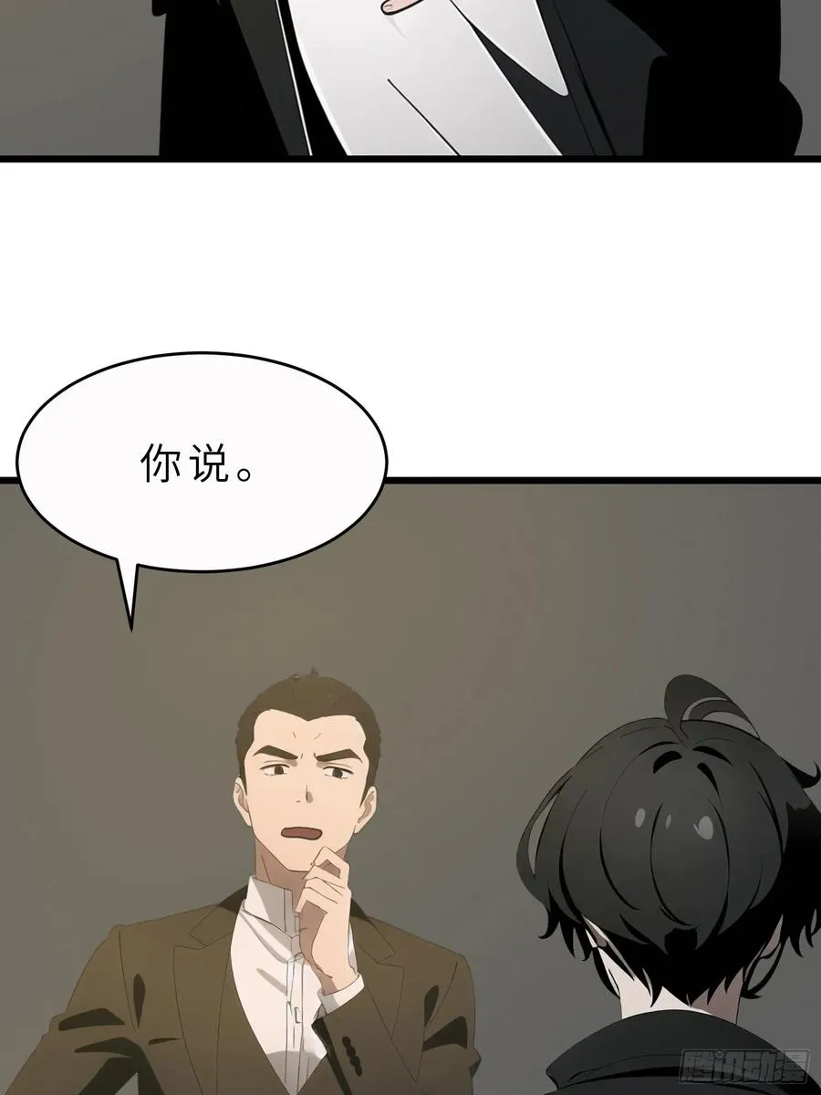 47 答应我几个条件46