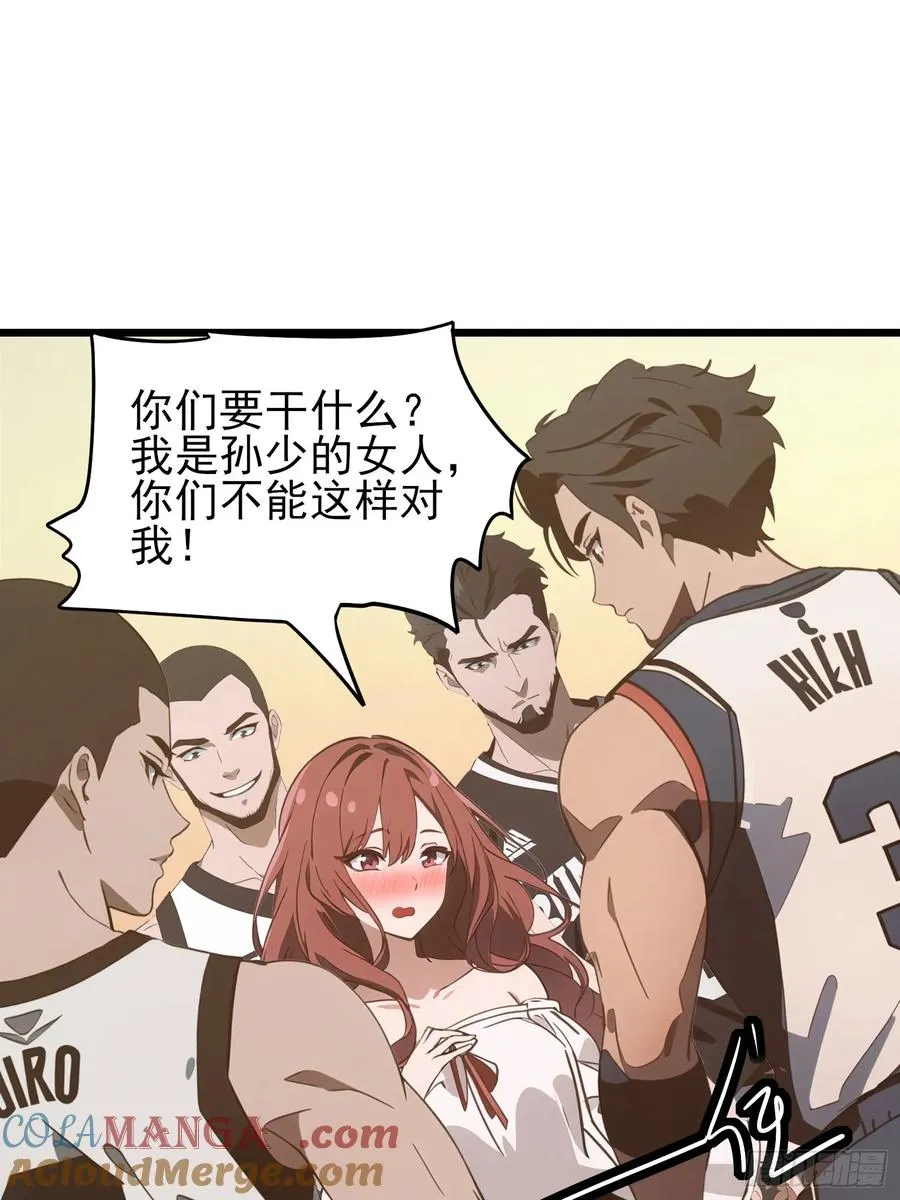 03 耍猴儿的把戏15