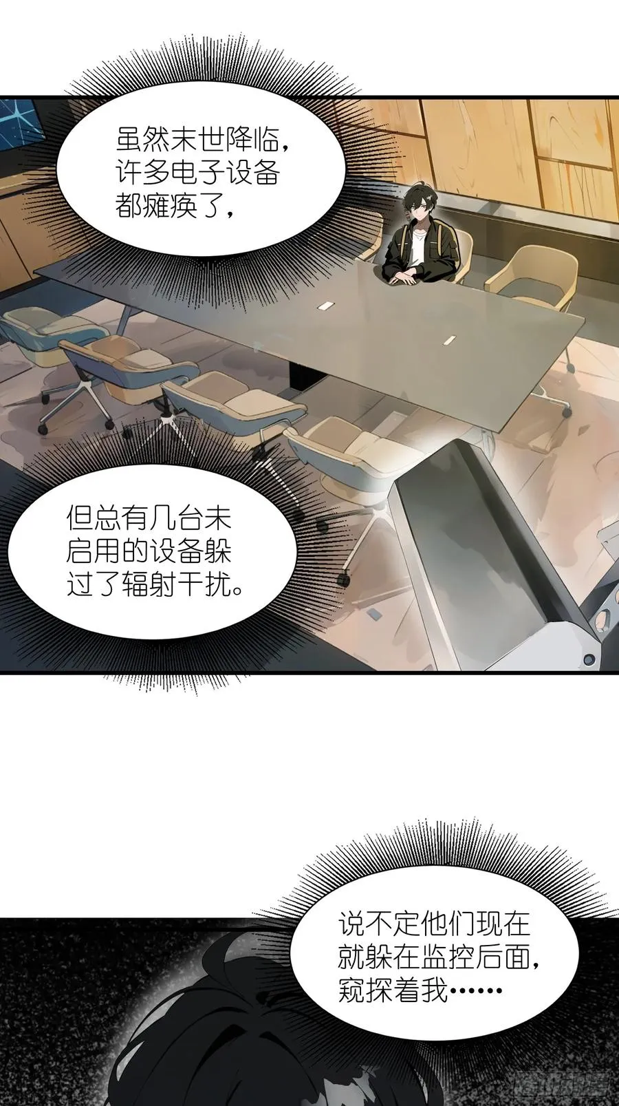 19 你们速度太慢了17