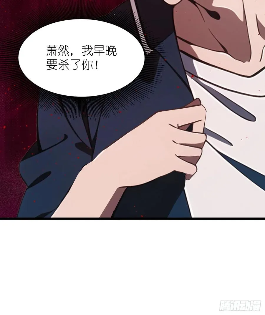 07 新仇旧仇50