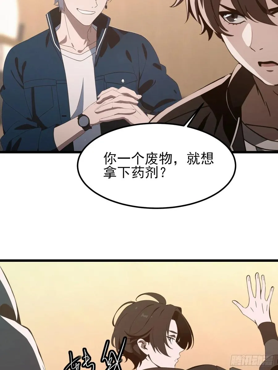 03 耍猴儿的把戏22