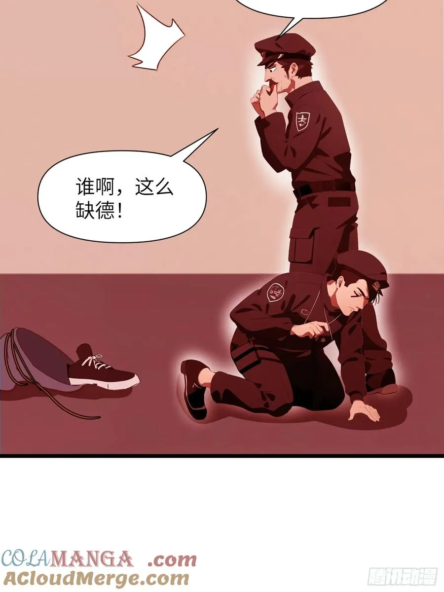27 孙博的一只脚？！15